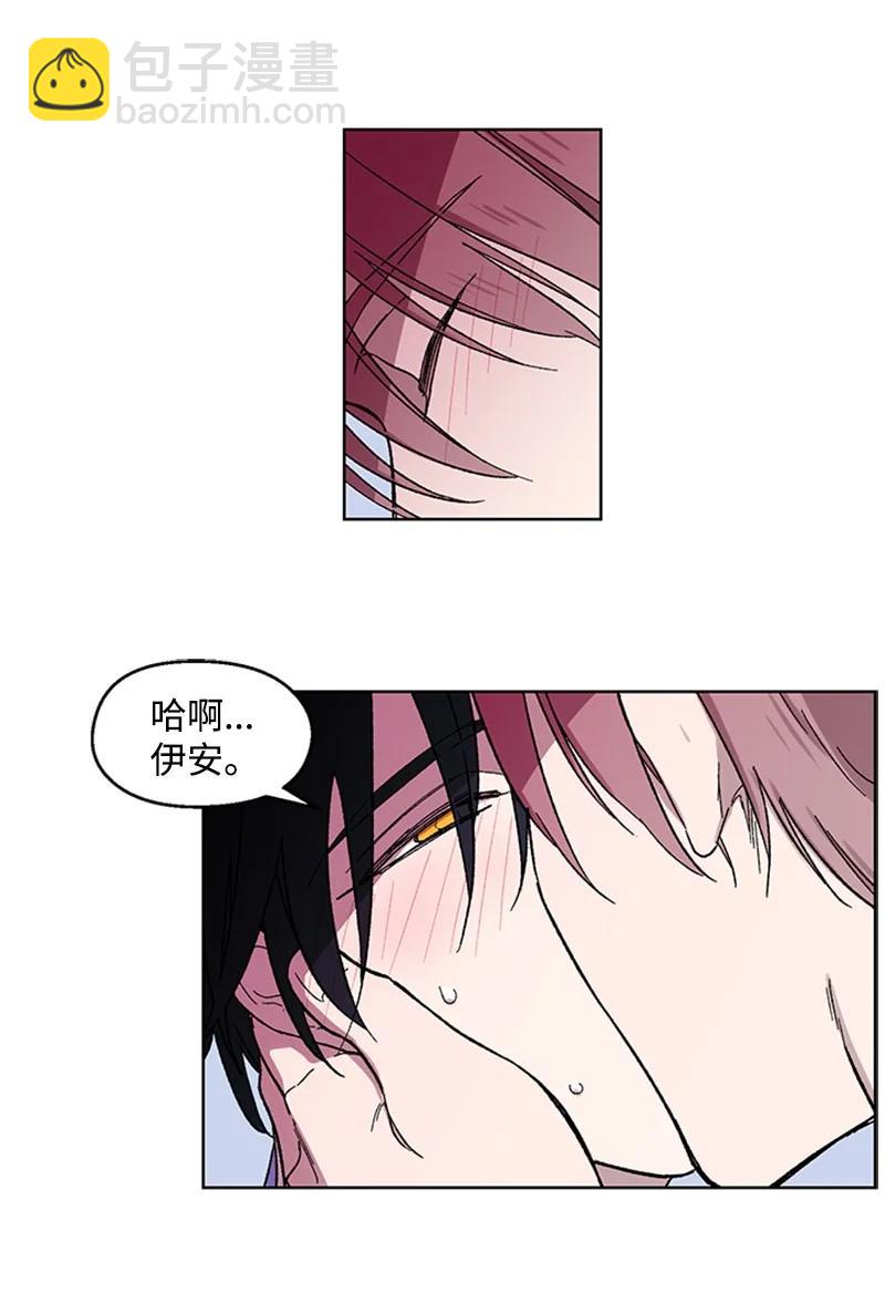 27 借酒消愁-第27话