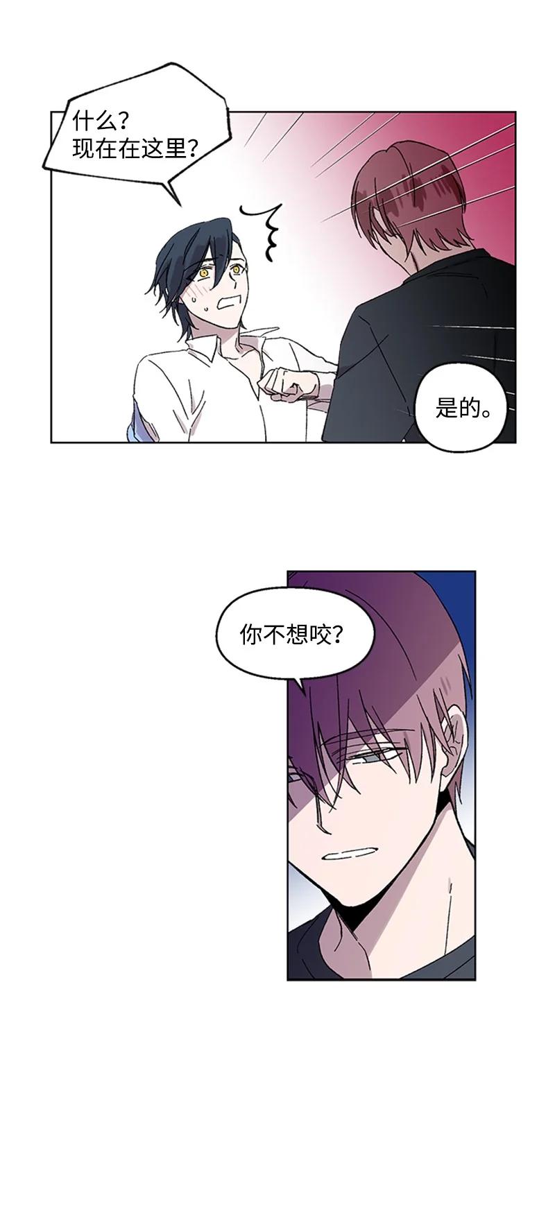 27 借酒消愁-第27话