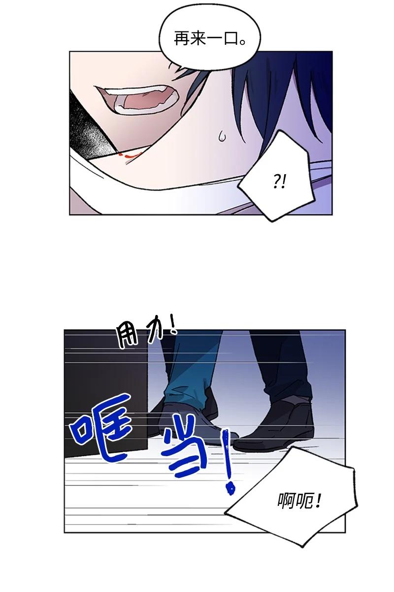 27 借酒消愁-第27话