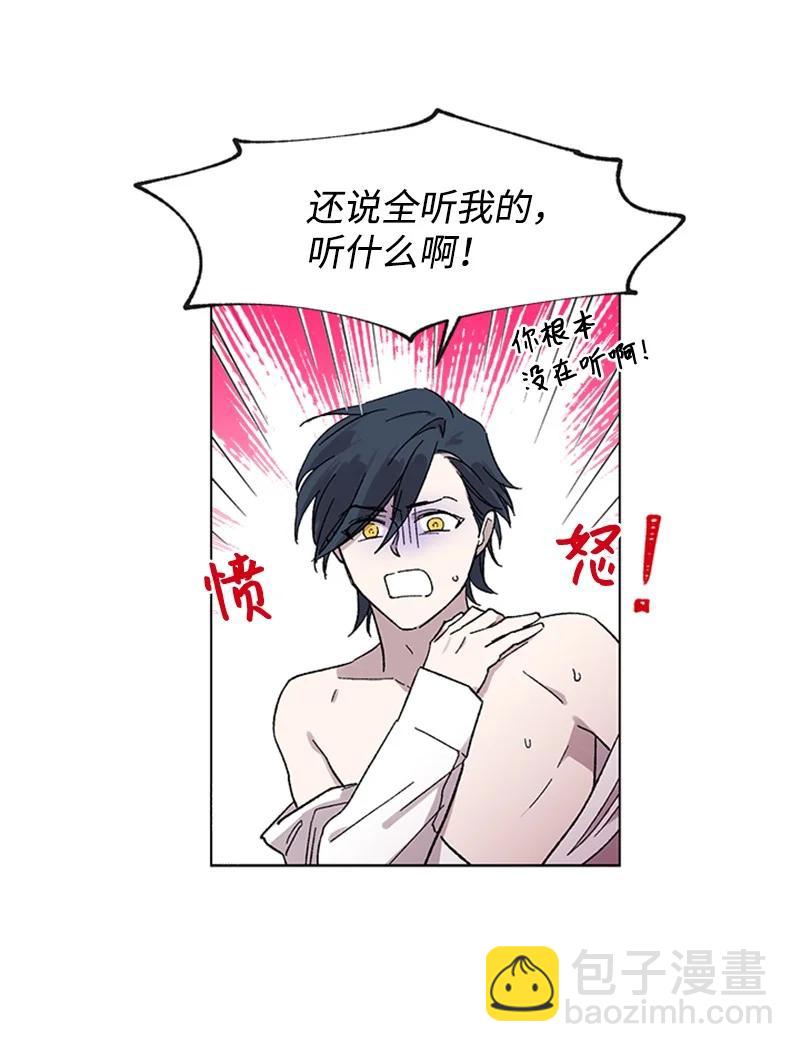 27 借酒消愁-第27话