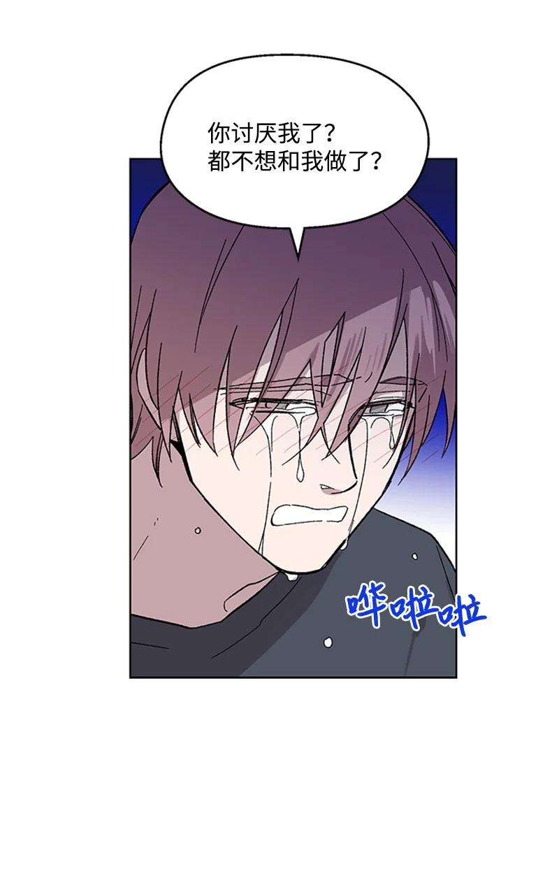 27 借酒消愁-第27话