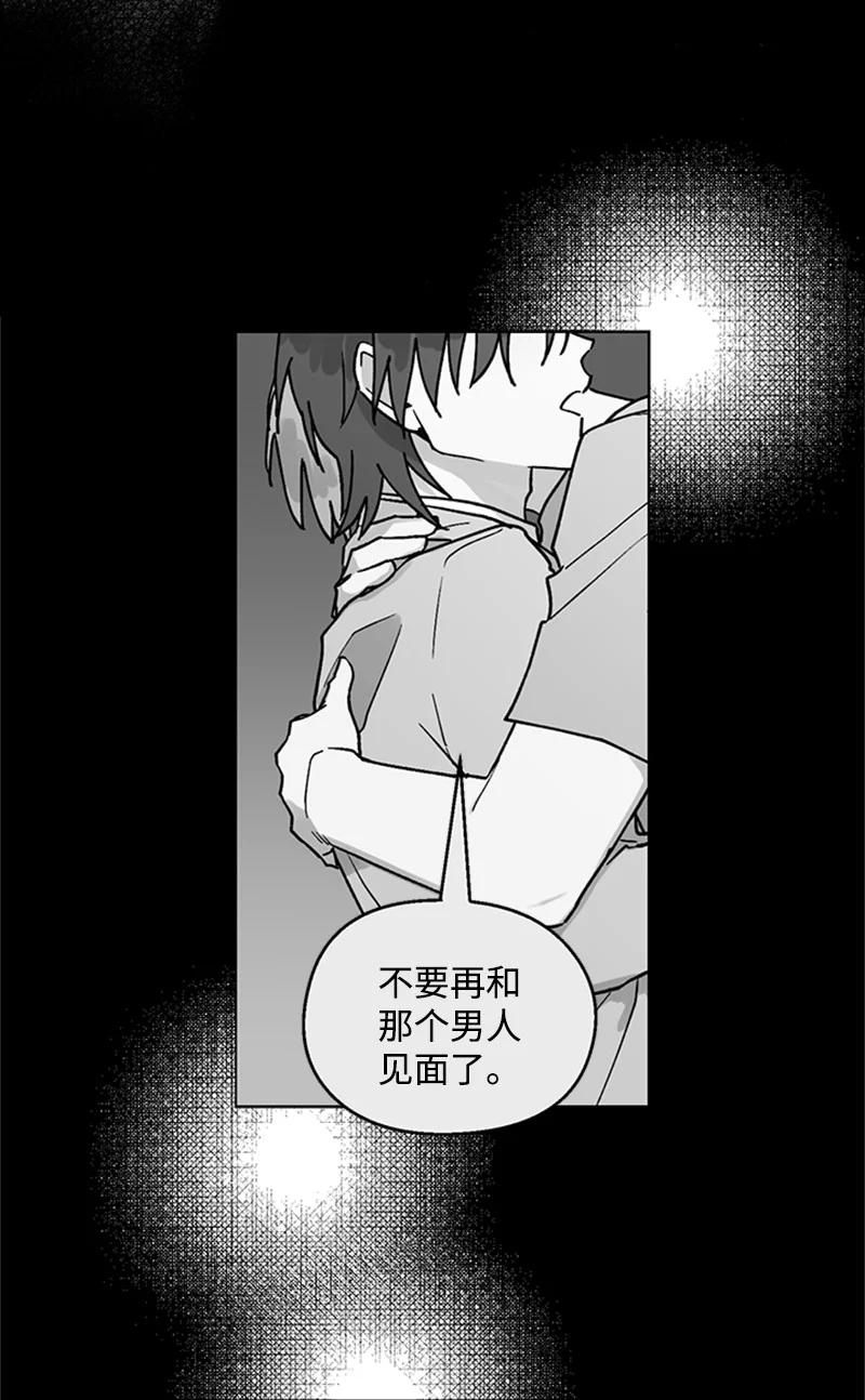 27 借酒消愁-第27话