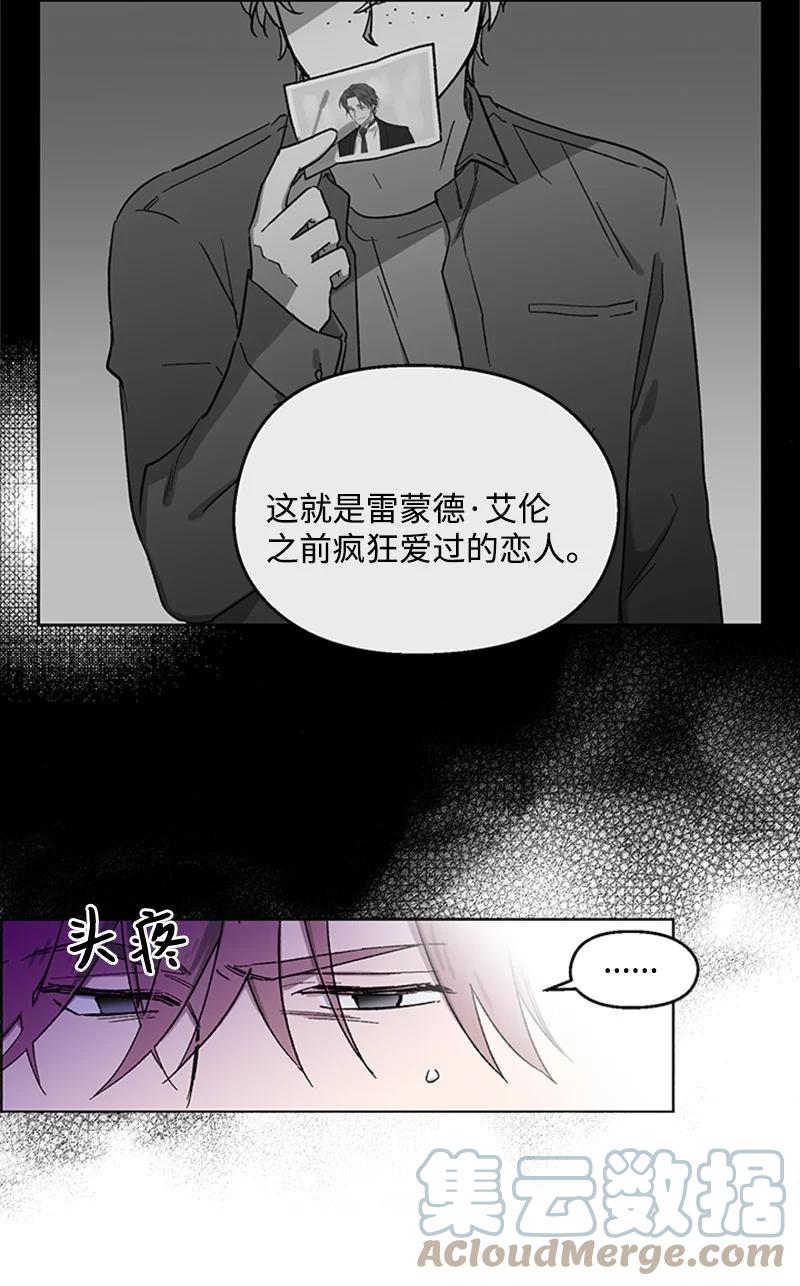 27 借酒消愁-第27话