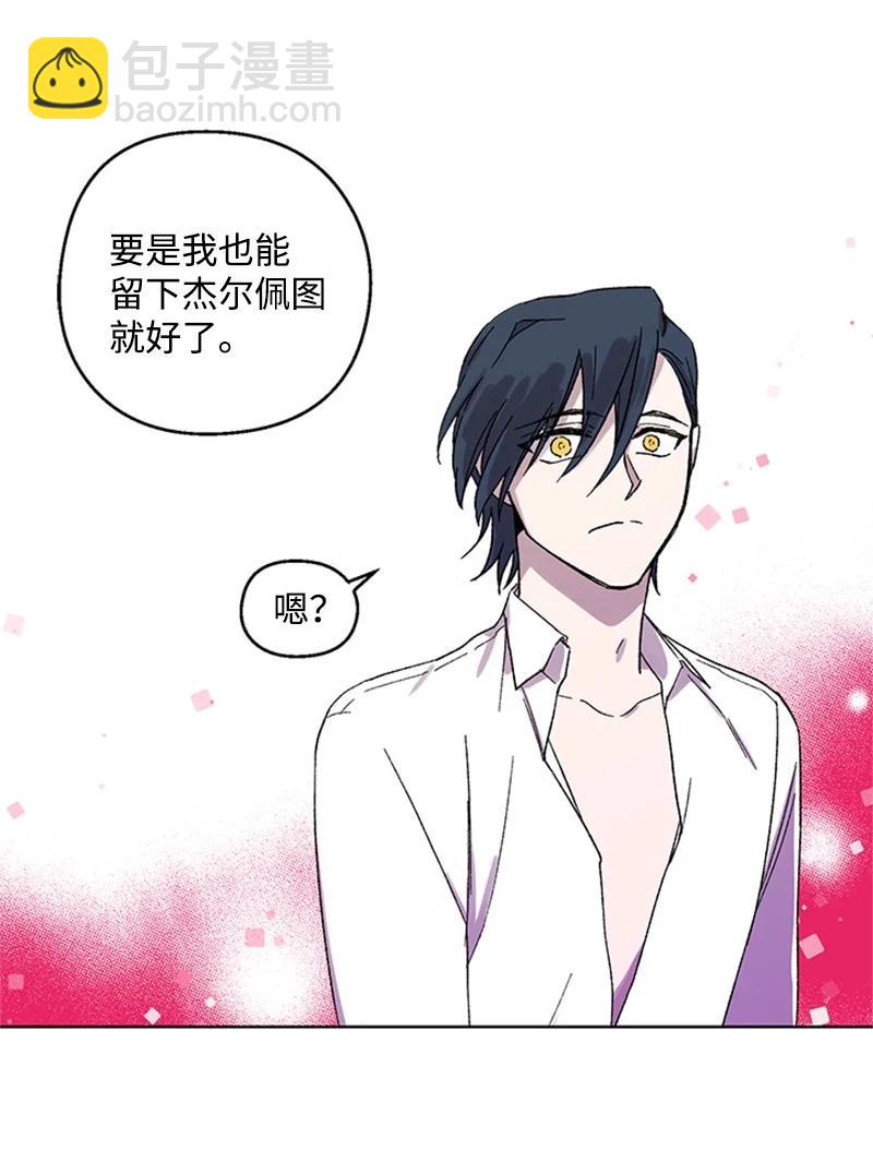 27 借酒消愁-第27话