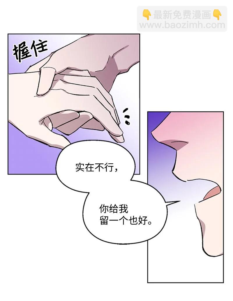 27 借酒消愁-第27话