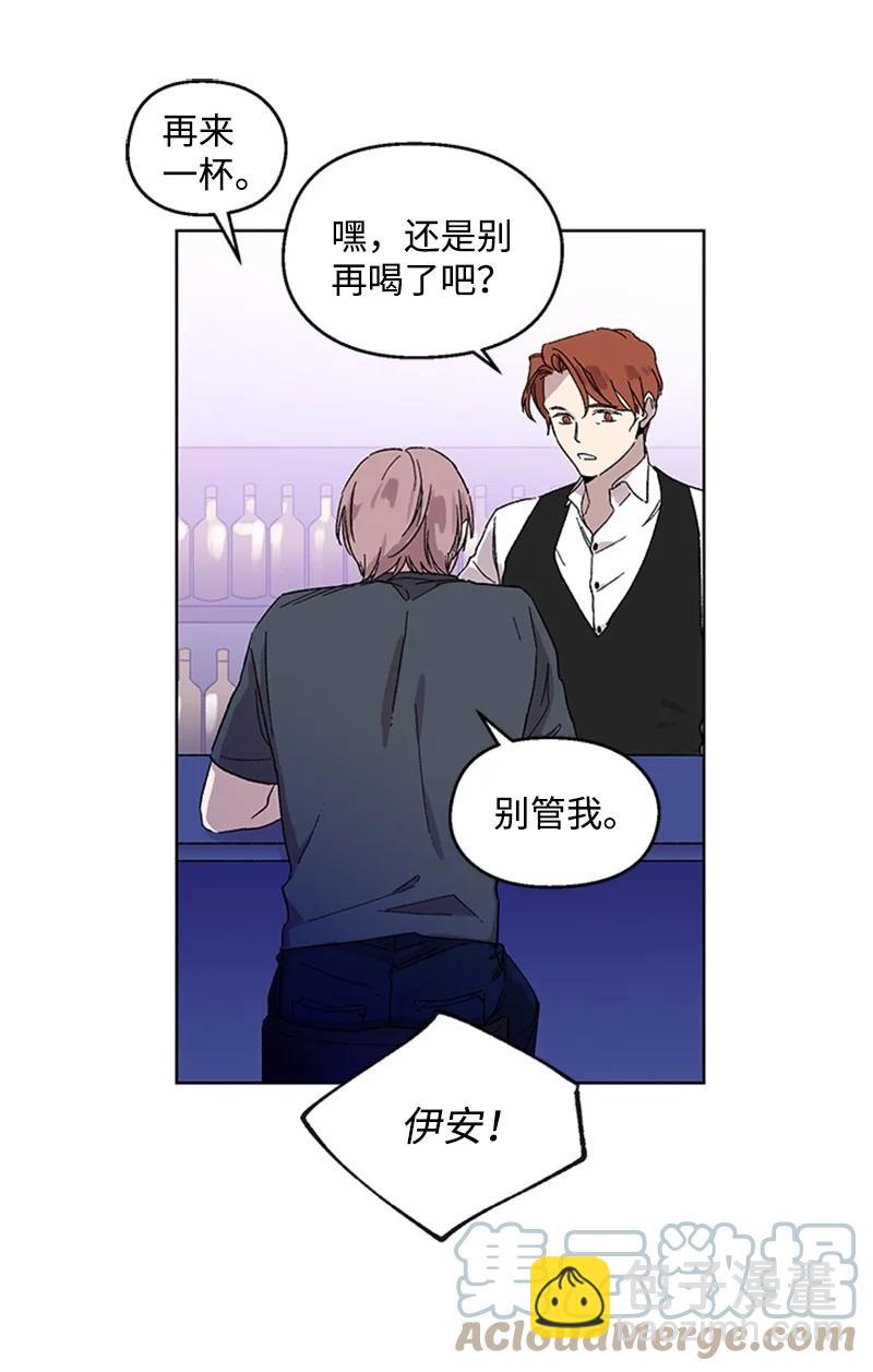 27 借酒消愁-第27话