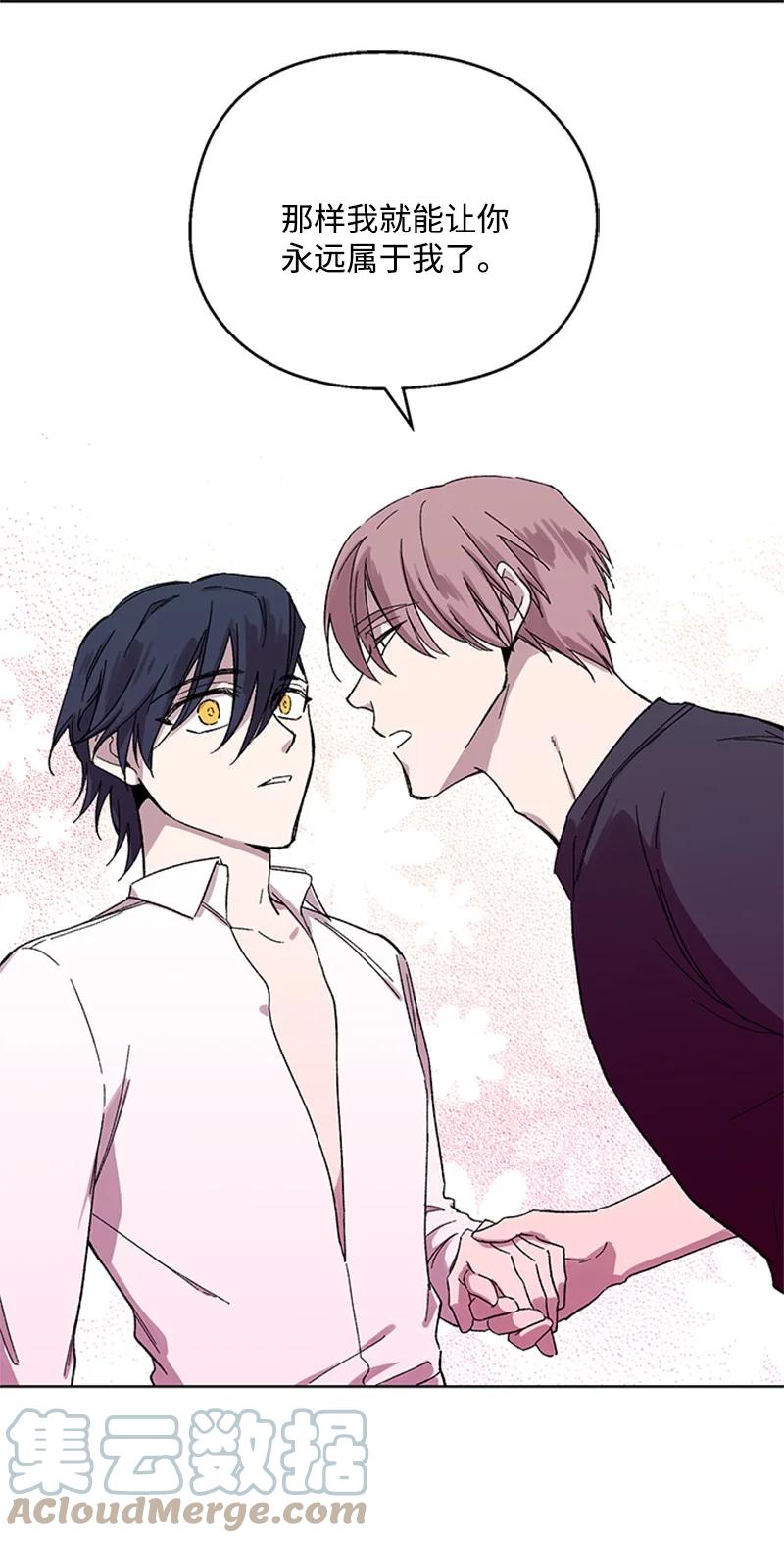 27 借酒消愁-第27话