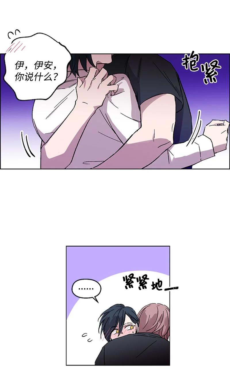 27 借酒消愁-第27话