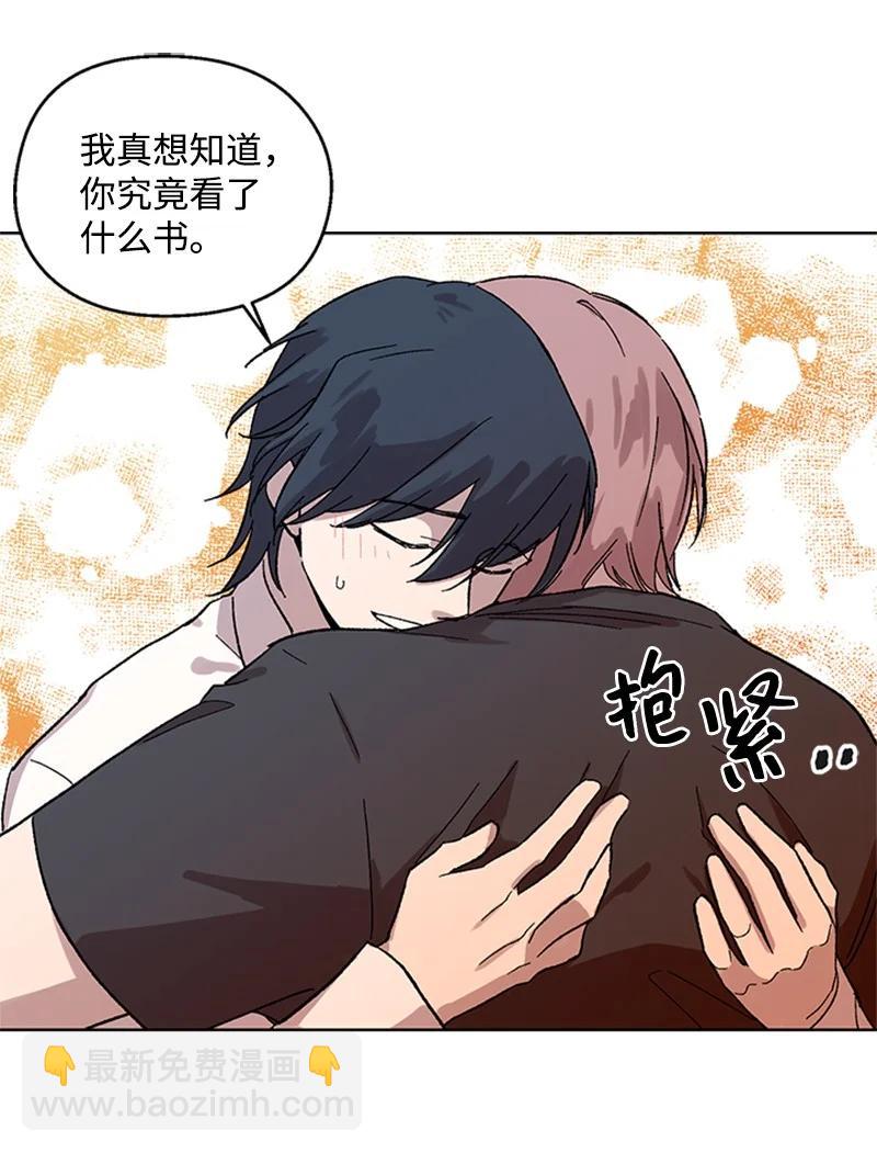 27 借酒消愁-第27话