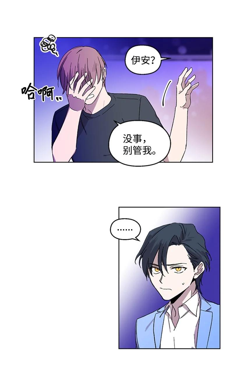 27 借酒消愁-第27话