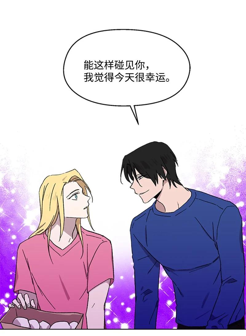 29 再会前任-第29话