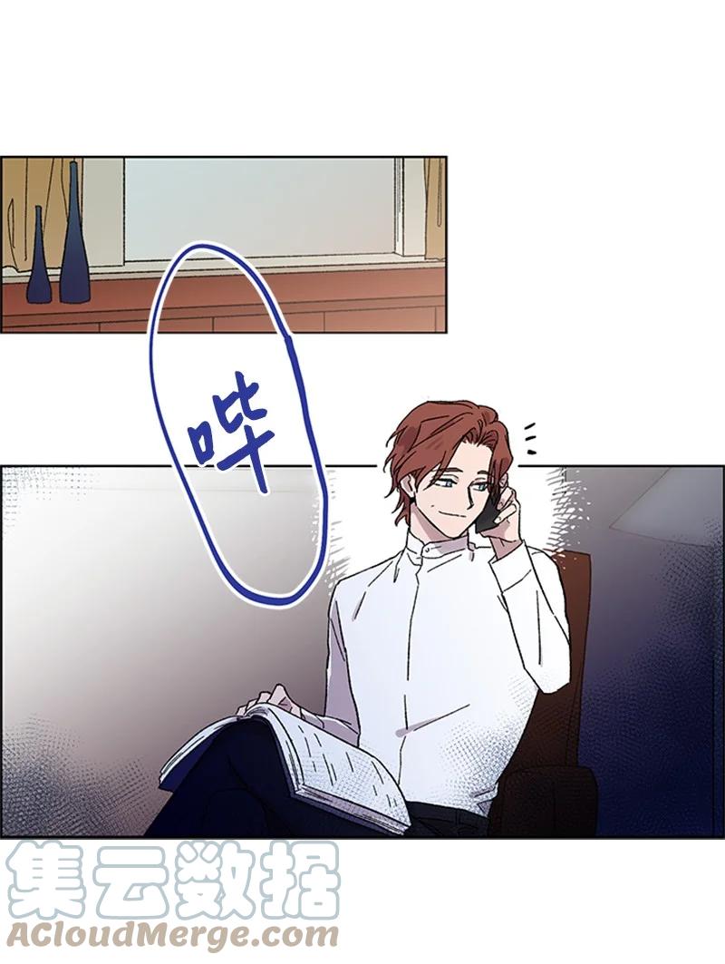 29 再会前任-第29话