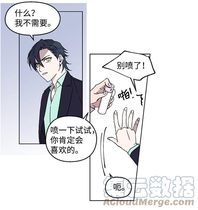 29 再会前任-第29话