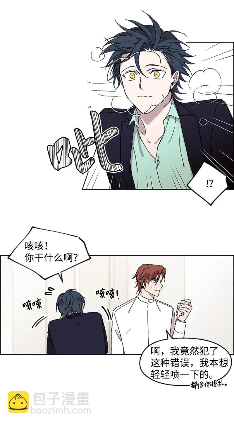 29 再会前任-第29话