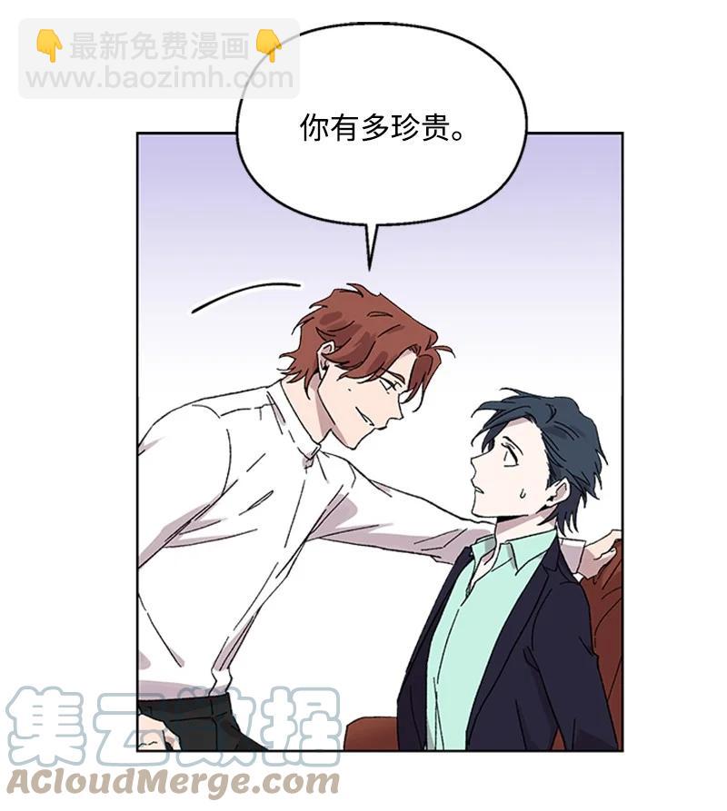 29 再会前任-第29话