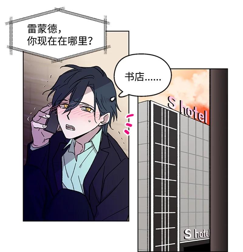 31 紧急呼救-第31话