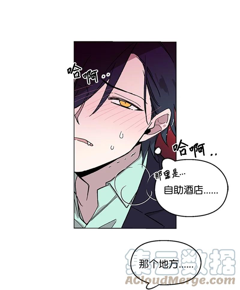 31 紧急呼救-第31话