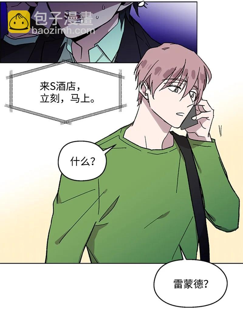 31 紧急呼救-第31话