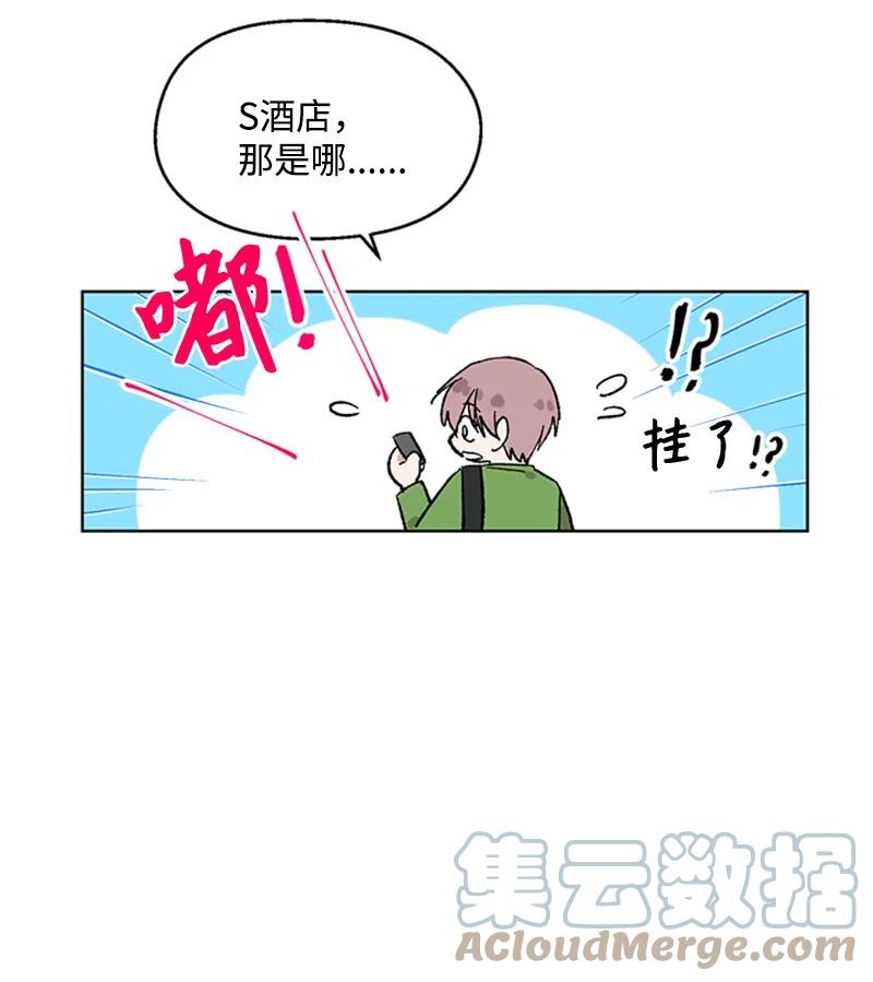 31 紧急呼救-第31话