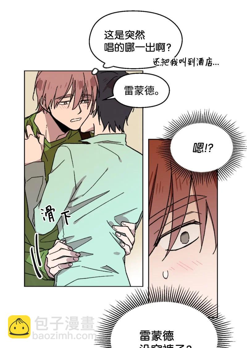 31 紧急呼救-第31话