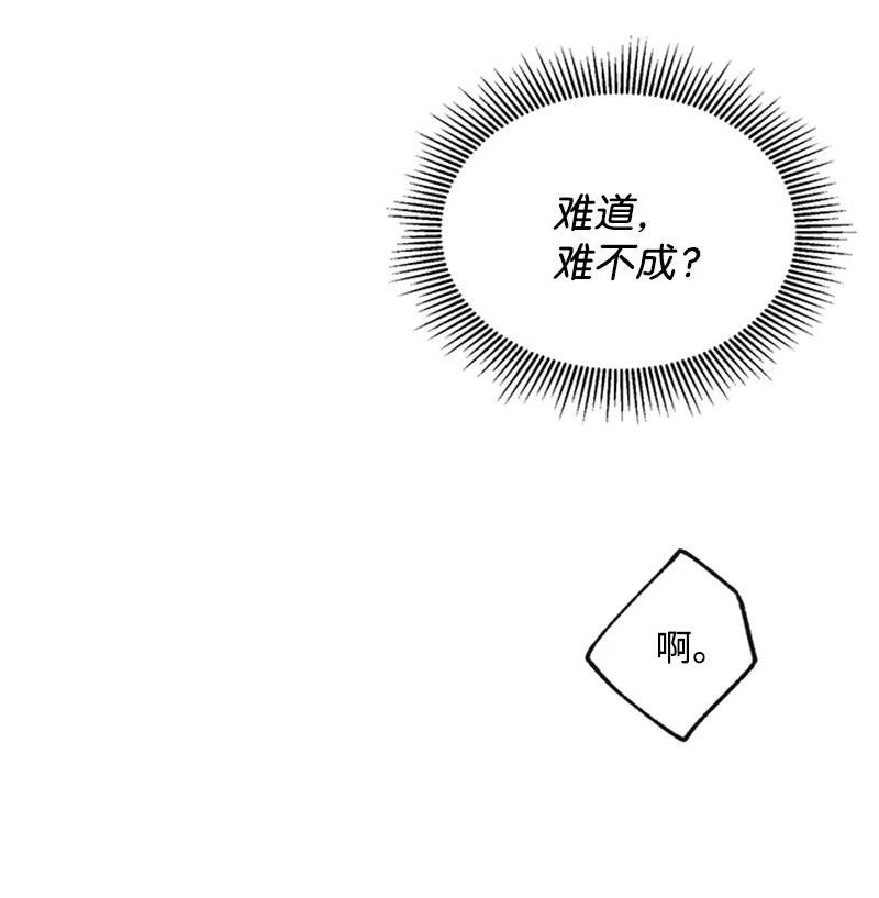 31 紧急呼救-第31话