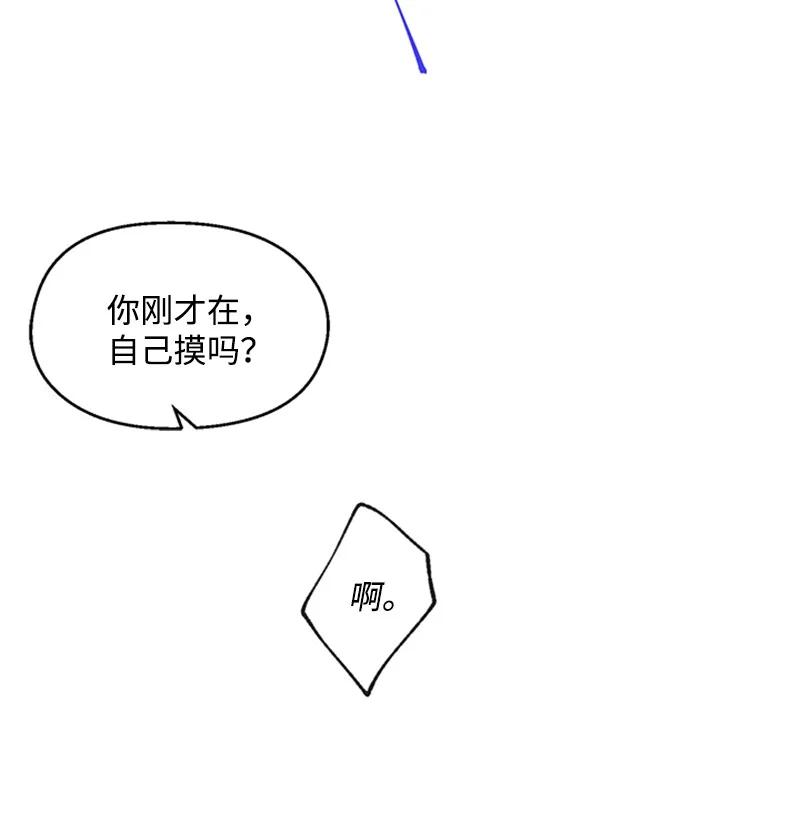 31 紧急呼救-第31话