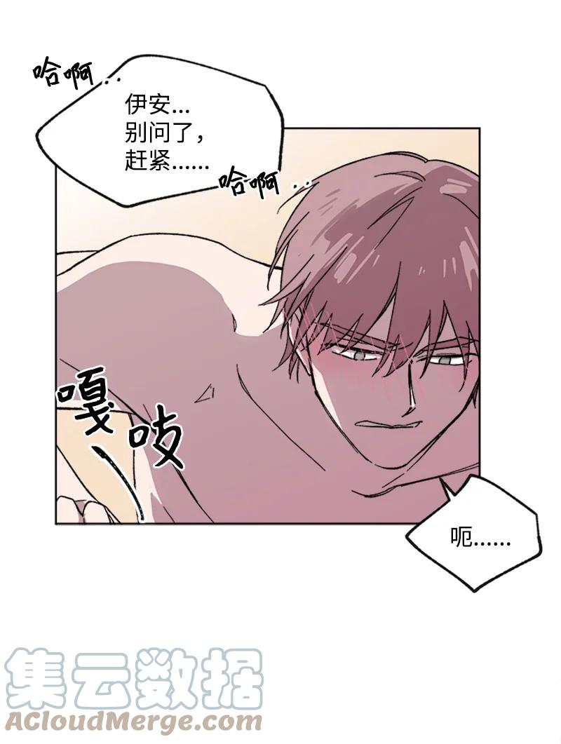 31 紧急呼救-第31话