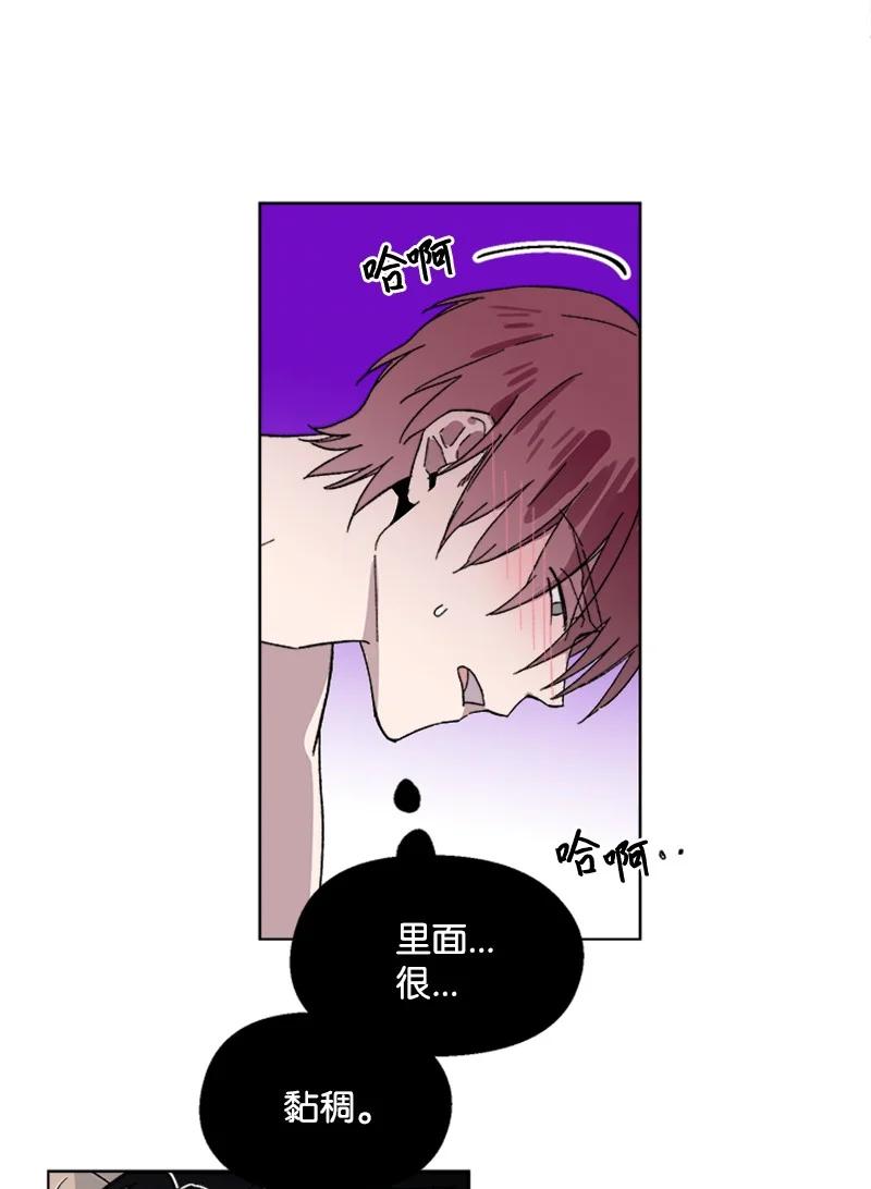 31 紧急呼救-第31话