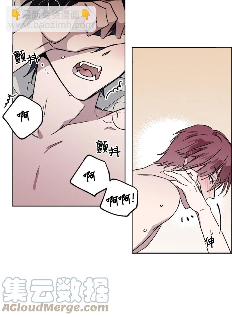 31 紧急呼救-第31话