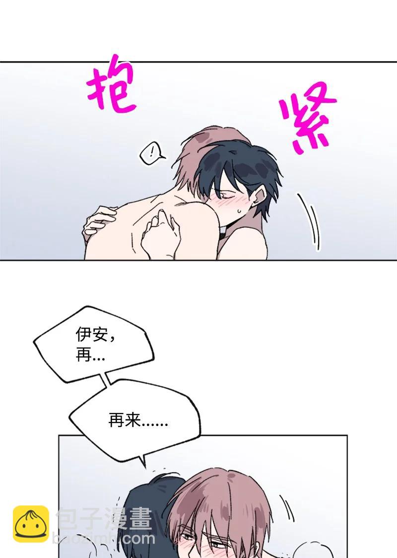 31 紧急呼救-第31话