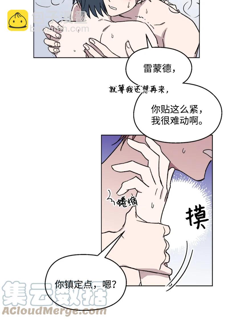 31 紧急呼救-第31话