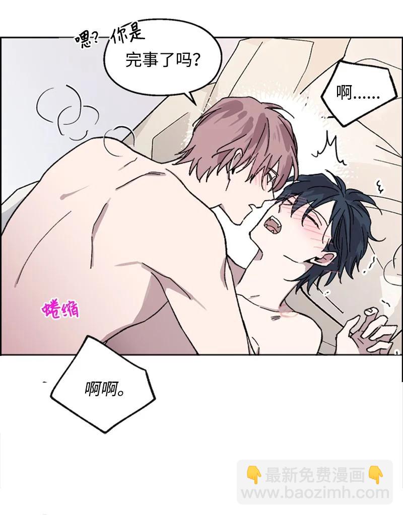 31 紧急呼救-第31话