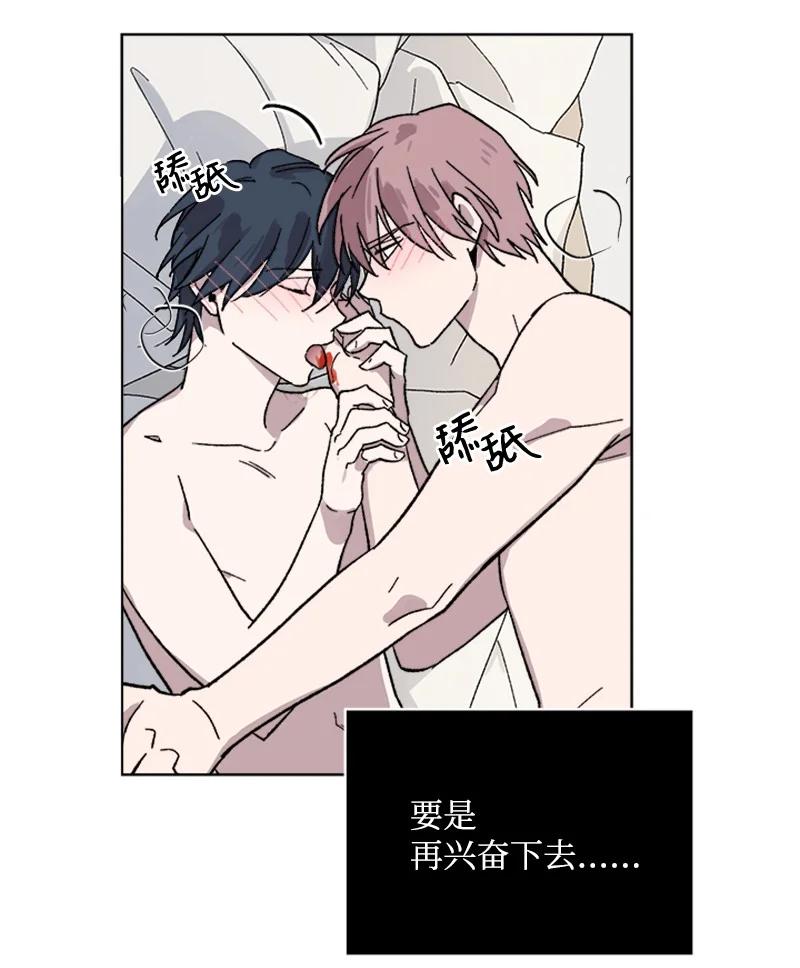 31 紧急呼救-第31话