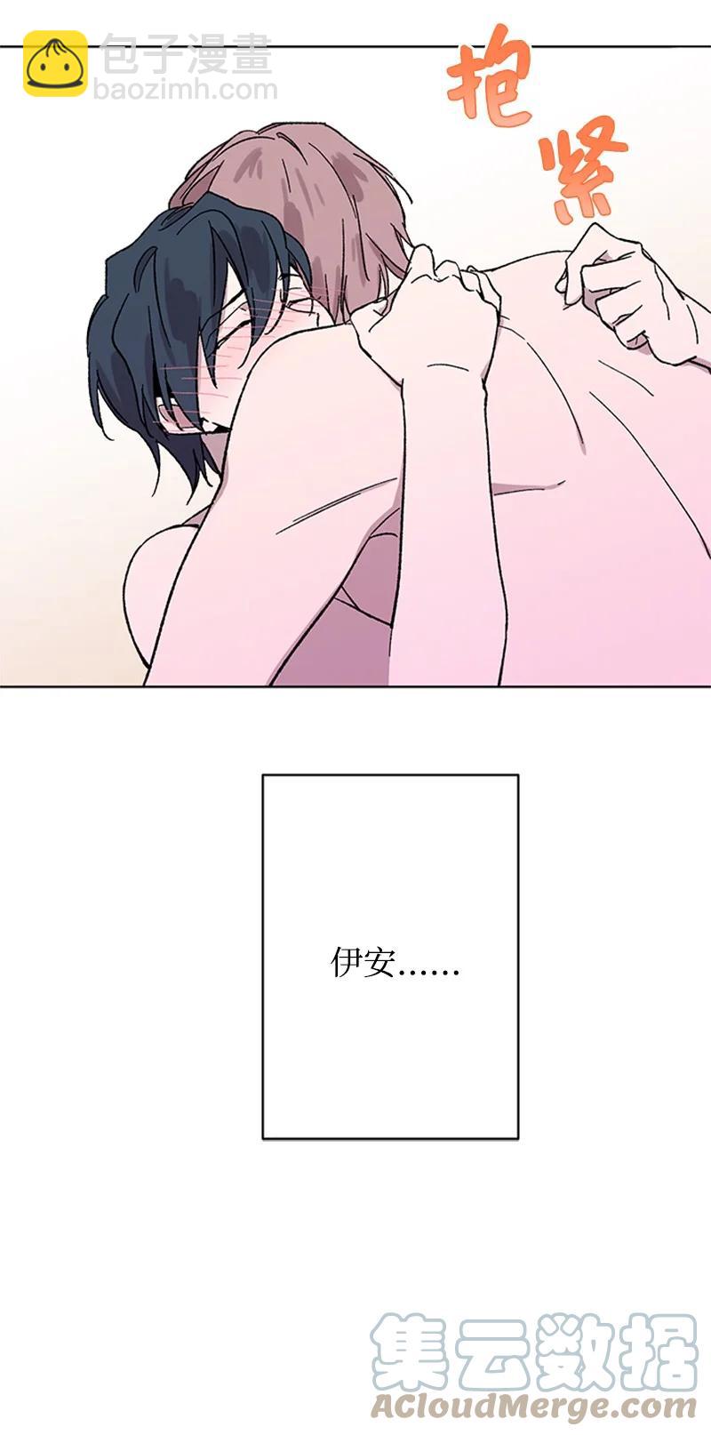 31 紧急呼救-第31话