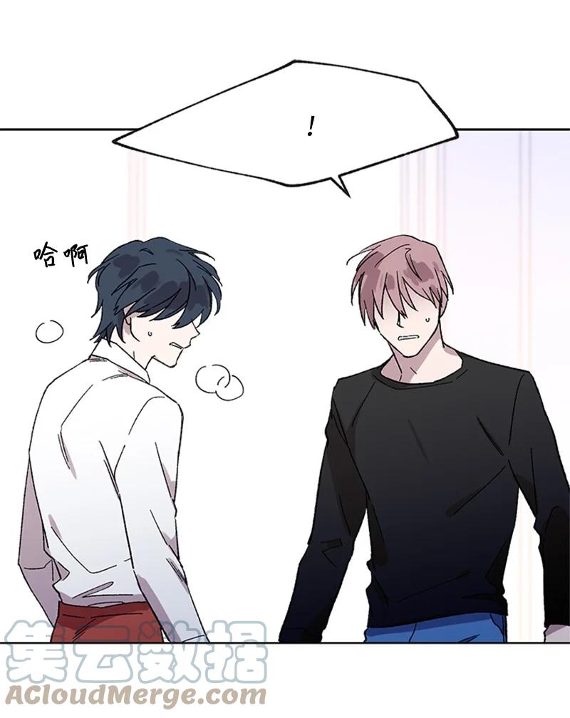 33 再次争吵-第33话