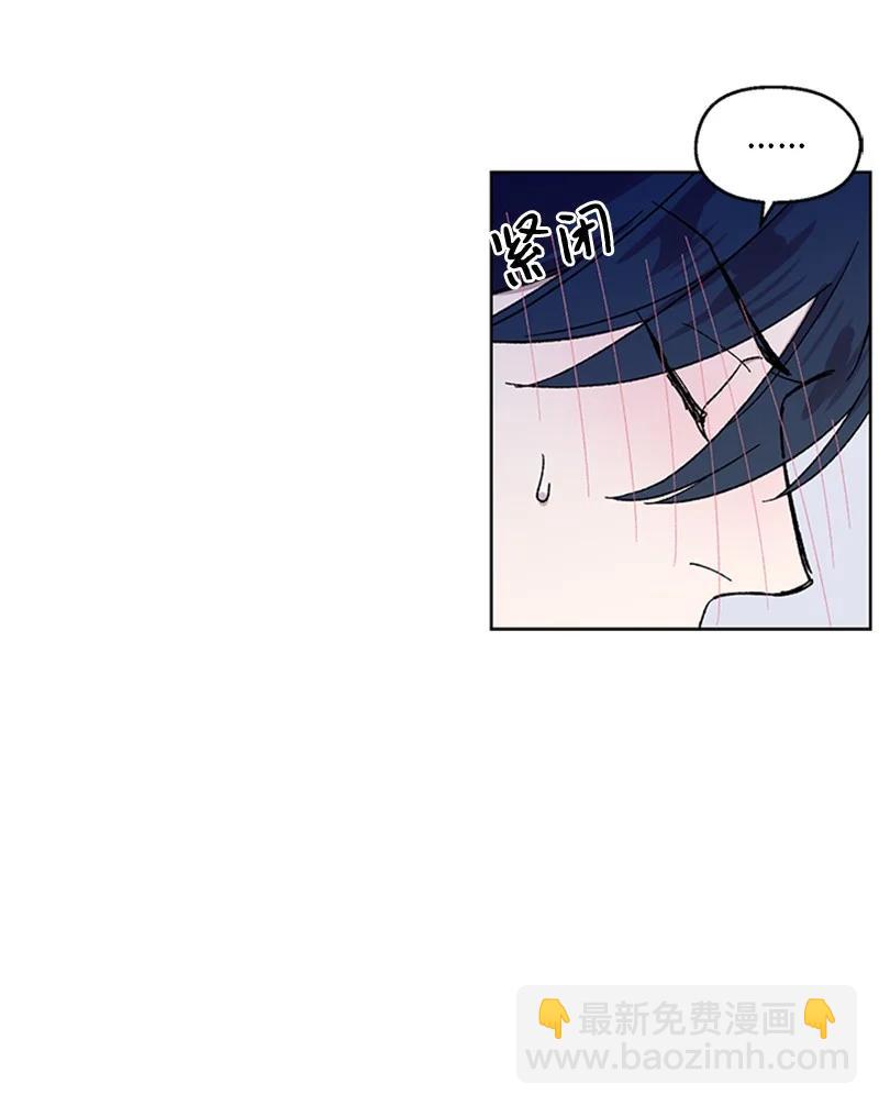 33 再次争吵-第33话