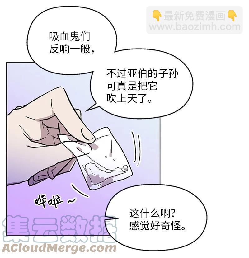 33 再次争吵-第33话