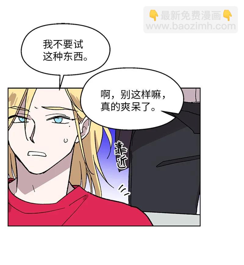 33 再次争吵-第33话