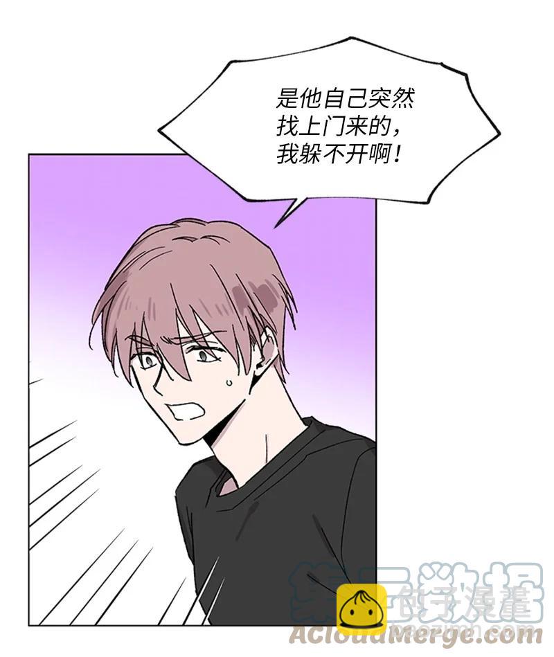 33 再次争吵-第33话