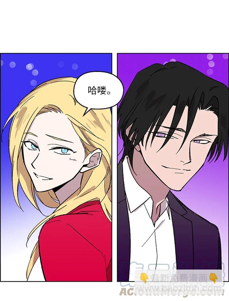 33 再次争吵-第33话