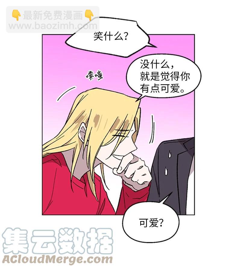 33 再次争吵-第33话