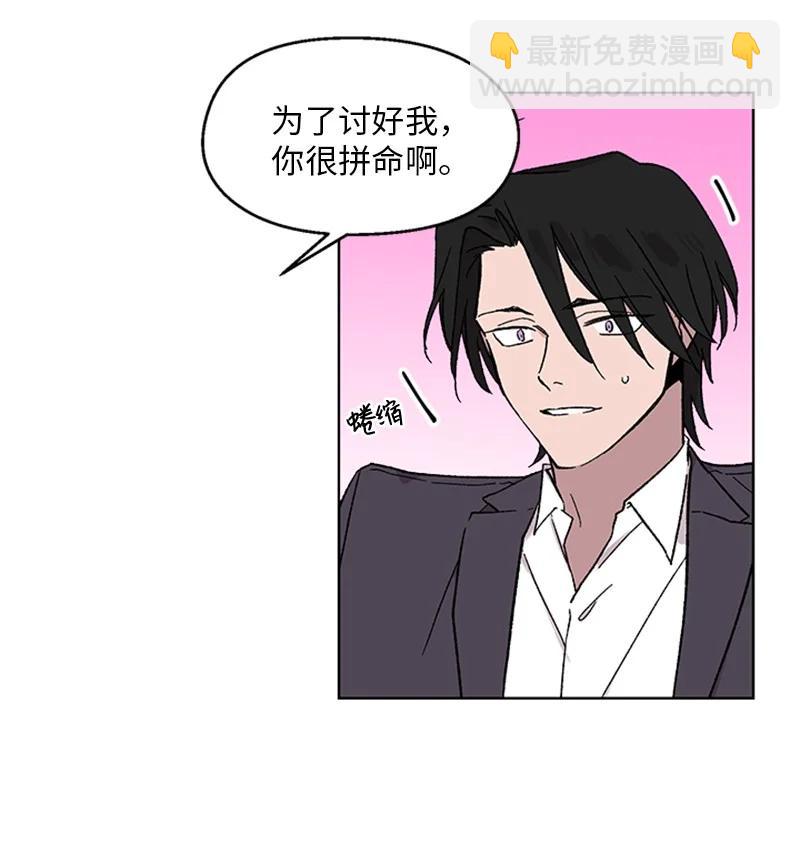 33 再次争吵-第33话