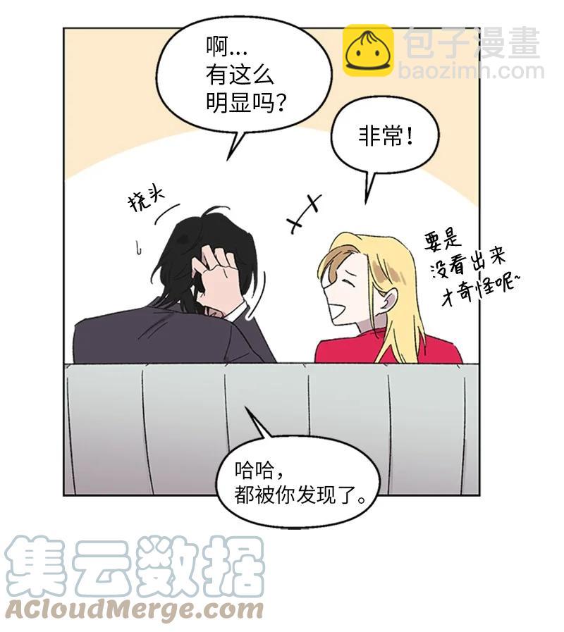 33 再次争吵-第33话