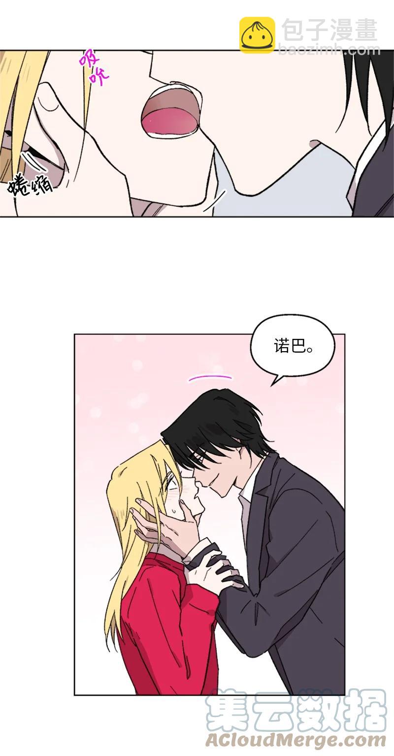 33 再次争吵-第33话