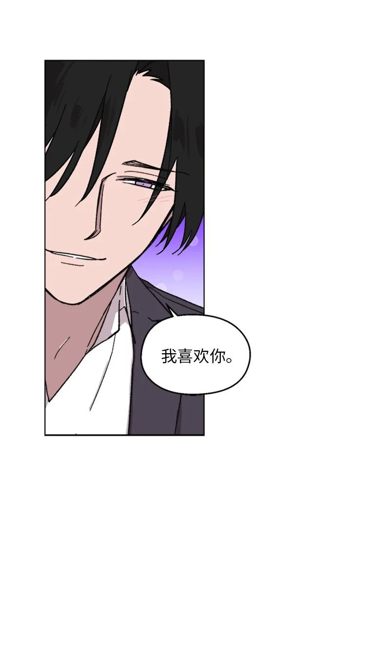 33 再次争吵-第33话