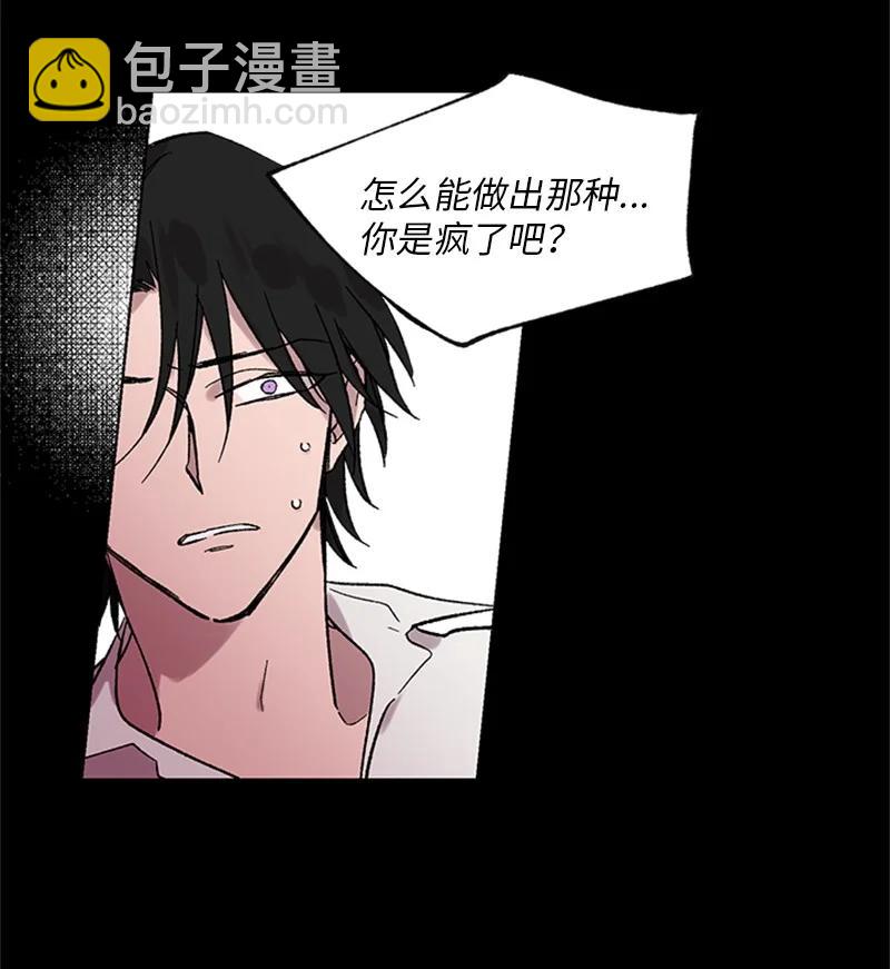 35 回忆往事-第35话