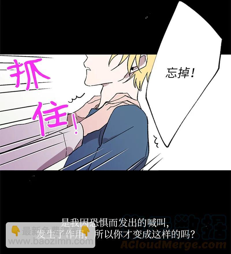 35 回忆往事-第35话