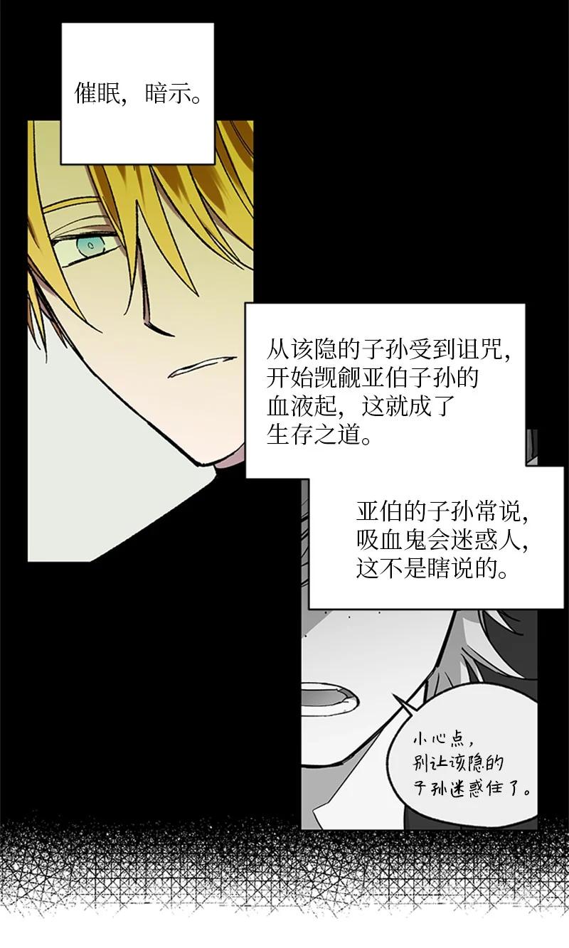 35 回忆往事-第35话