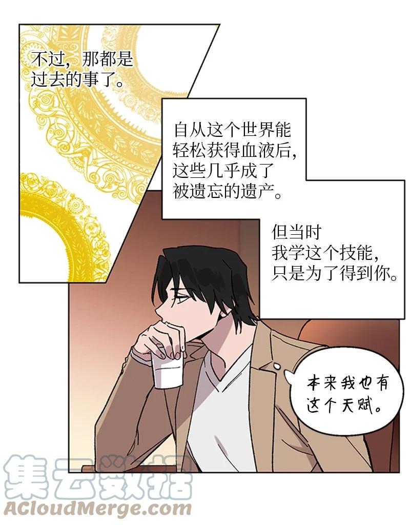 35 回忆往事-第35话