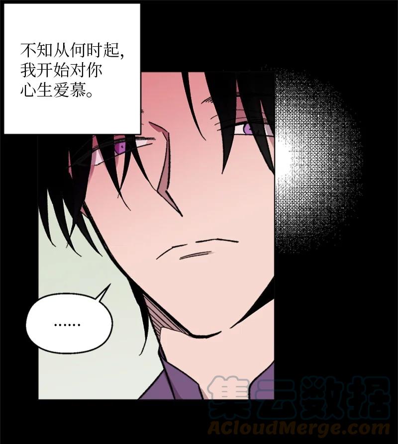 35 回忆往事-第35话